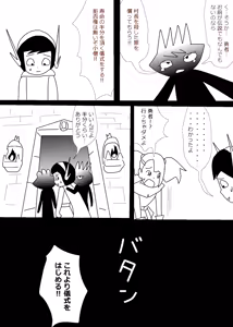 Page 1158 of Ampullaria (245607) part 1 - preview thumbnail