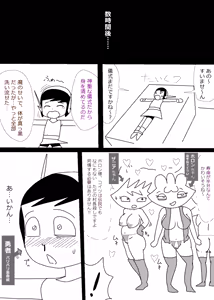 Page 1159 of Ampullaria (245607) part 1 - preview thumbnail