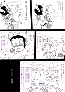 Page 1160 of Ampullaria (245607) part 1 - preview thumbnail