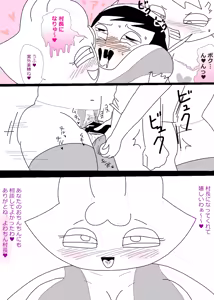Page 1161 of Ampullaria (245607) part 1 - preview thumbnail
