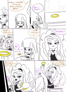 Page 1195 of Ampullaria (245607) part 1 - preview thumbnail