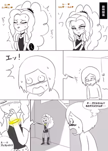 Page 1196 of Ampullaria (245607) part 1 - preview thumbnail