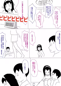 Page 1216 of Ampullaria (245607) part 1 - preview thumbnail