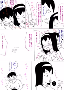 Page 1217 of Ampullaria (245607) part 1 - preview thumbnail