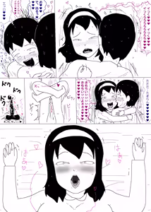Page 1220 of Ampullaria (245607) part 1 - preview thumbnail