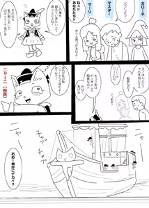 Page 1222 of Ampullaria (245607) part 1 - preview thumbnail