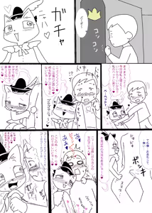 Page 1224 of Ampullaria (245607) part 1 - preview thumbnail