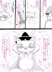 Page 1226 of Ampullaria (245607) part 1 - preview thumbnail