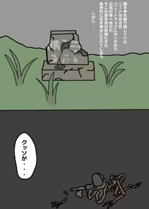 Page 1236 of Ampullaria (245607) part 1 - preview thumbnail