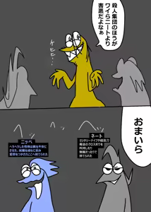 Page 1238 of Ampullaria (245607) part 1 - preview thumbnail