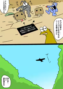 Page 1239 of Ampullaria (245607) part 1 - preview thumbnail