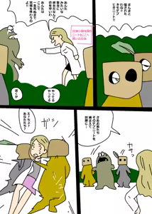 Page 1240 of Ampullaria (245607) part 1 - preview thumbnail