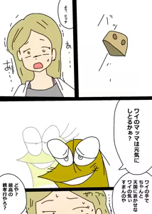 Page 1241 of Ampullaria (245607) part 1 - preview thumbnail