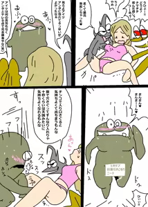 Page 1243 of Ampullaria (245607) part 1 - preview thumbnail