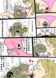 Page 1244 of Ampullaria (245607) part 1 - preview thumbnail