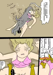 Page 1245 of Ampullaria (245607) part 1 - preview thumbnail