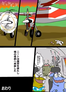 Page 1248 of Ampullaria (245607) part 1 - preview thumbnail