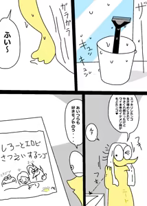 Page 1250 of Ampullaria (245607) part 1 - preview thumbnail