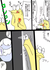 Page 1251 of Ampullaria (245607) part 1 - preview thumbnail