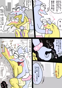 Page 1253 of Ampullaria (245607) part 1 - preview thumbnail