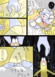 Page 1254 of Ampullaria (245607) part 1 - preview thumbnail