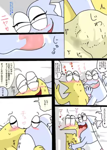 Page 1255 of Ampullaria (245607) part 1 - preview thumbnail