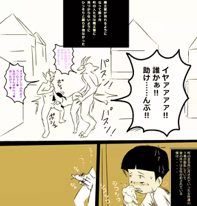 Page 1326 of Ampullaria (245607) part 1 - preview thumbnail