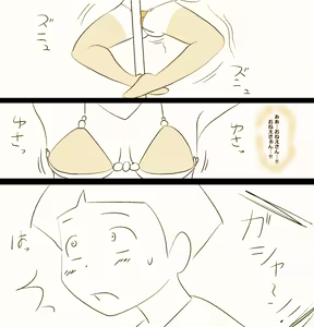 Page 1328 of Ampullaria (245607) part 1 - preview thumbnail