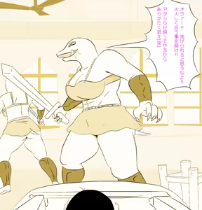 Page 1331 of Ampullaria (245607) part 1 - preview thumbnail