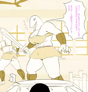 Page 1332 of Ampullaria (245607) part 1 - preview thumbnail