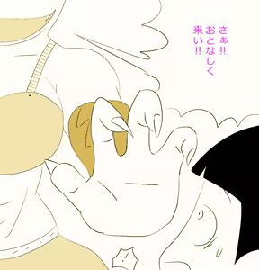 Page 1333 of Ampullaria (245607) part 1 - preview thumbnail