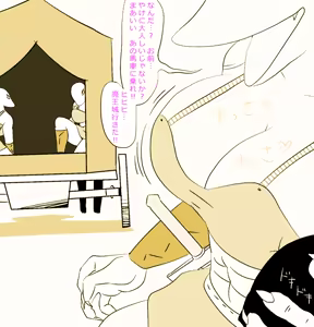 Page 1335 of Ampullaria (245607) part 1 - preview thumbnail