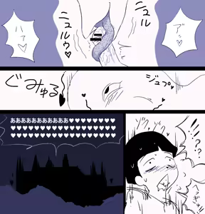 Page 1340 of Ampullaria (245607) part 1 - preview thumbnail