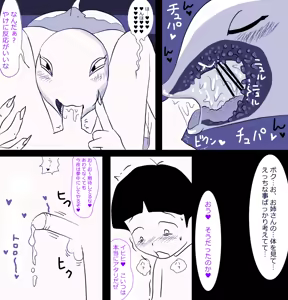 Page 1341 of Ampullaria (245607) part 1 - preview thumbnail