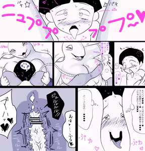 Page 1345 of Ampullaria (245607) part 1 - preview thumbnail