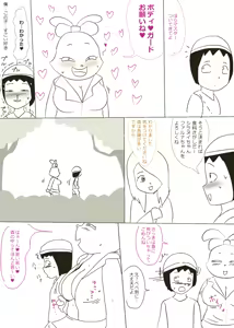 Page 1348 of Ampullaria (245607) part 1 - preview thumbnail