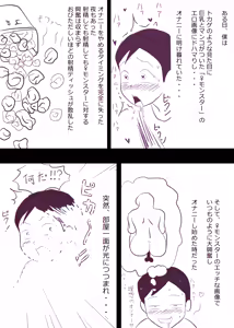 Page 1355 of Ampullaria (245607) part 1 - preview thumbnail