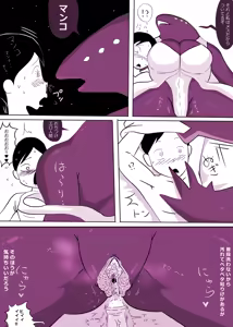 Page 1358 of Ampullaria (245607) part 1 - preview thumbnail