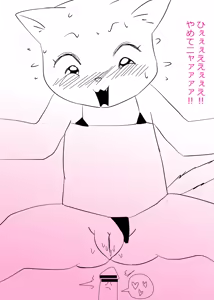 Page 1389 of Ampullaria (245607) part 1 - preview thumbnail
