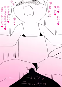 Page 1391 of Ampullaria (245607) part 1 - preview thumbnail