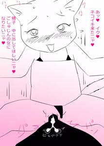 Page 1392 of Ampullaria (245607) part 1 - preview thumbnail