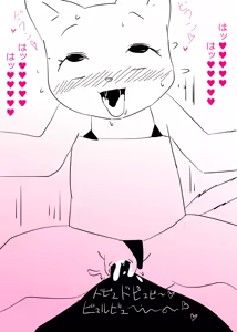 Page 1393 of Ampullaria (245607) part 1 - preview thumbnail
