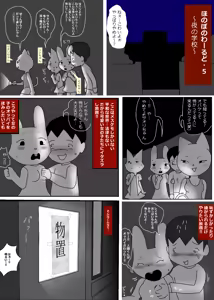 Page 1396 of Ampullaria (245607) part 1 - preview thumbnail