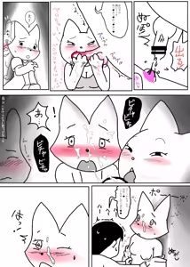 Page 1399 of Ampullaria (245607) part 1 - preview thumbnail