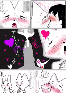 Page 1401 of Ampullaria (245607) part 1 - preview thumbnail