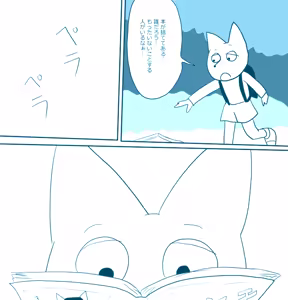 Page 1404 of Ampullaria (245607) part 1 - preview thumbnail