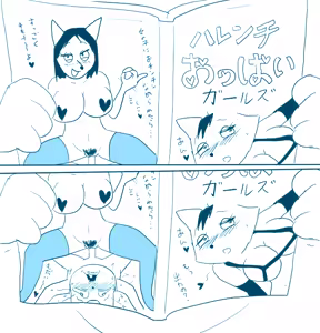 Page 1405 of Ampullaria (245607) part 1 - preview thumbnail