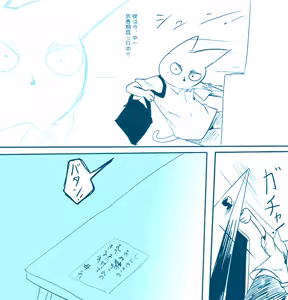 Page 1409 of Ampullaria (245607) part 1 - preview thumbnail