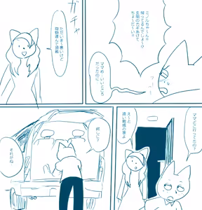 Page 1411 of Ampullaria (245607) part 1 - preview thumbnail
