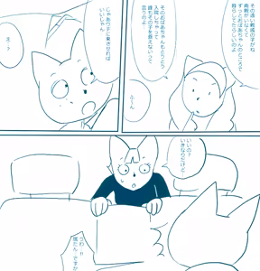 Page 1412 of Ampullaria (245607) part 1 - preview thumbnail